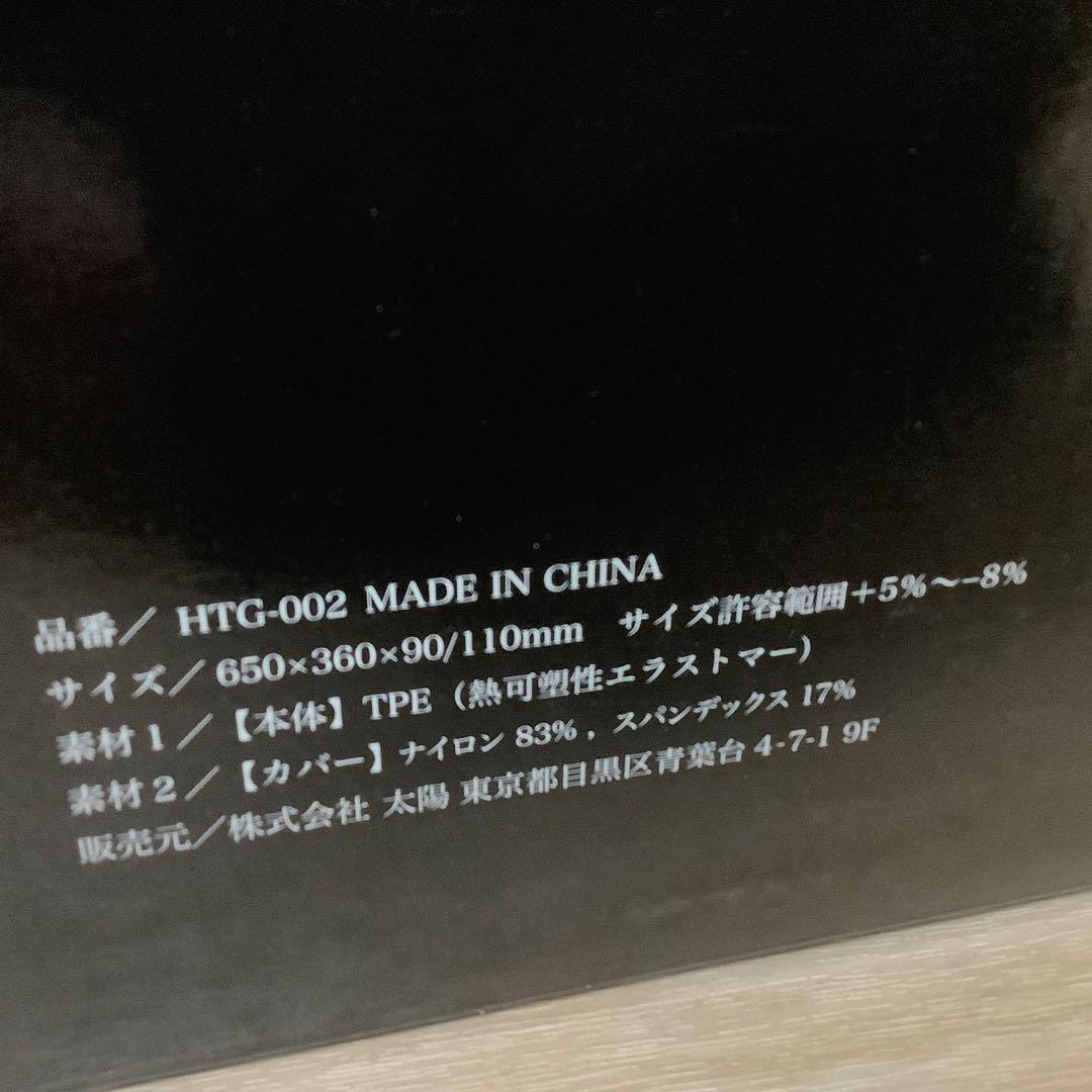 【新品未使用】ヒツジのいらない枕 最上位モデル 極柔ブラックレーベル　※151