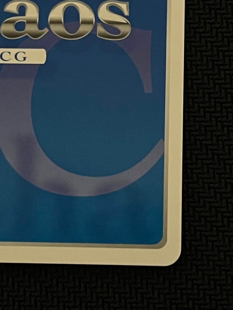 ChaosTCG カオス 手作りのプレゼント 因幡 めぐる SP サイン - メルカリ