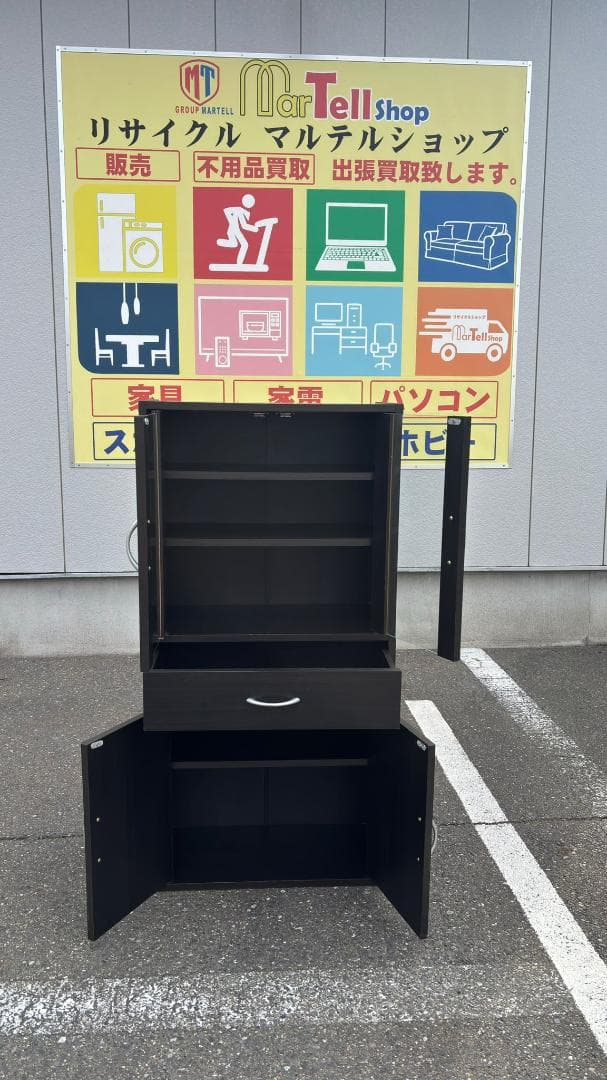 YAMAZEN 山善 ミニ食器棚 CCB-1260 ダークブラウン