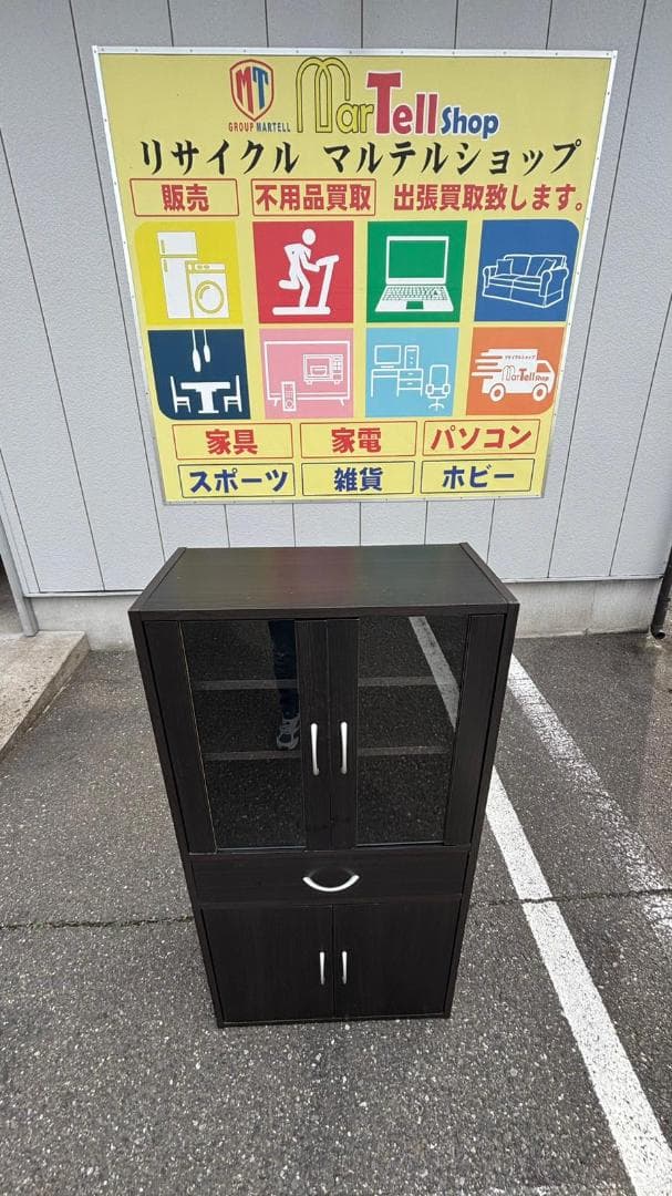 YAMAZEN 山善 ミニ食器棚 CCB-1260 ダークブラウン