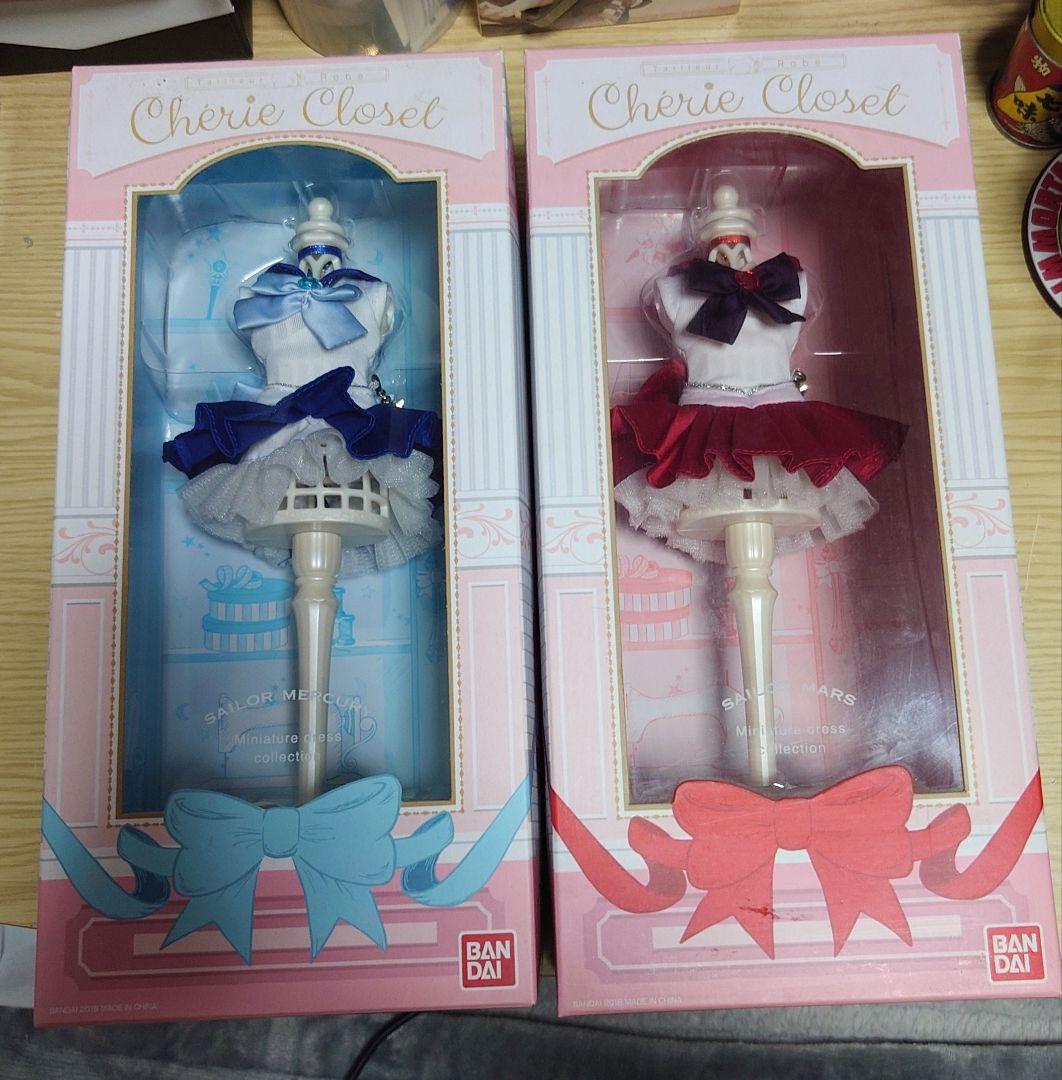 セーラーマーキュリー・セーラーマーズ シェリークローゼット