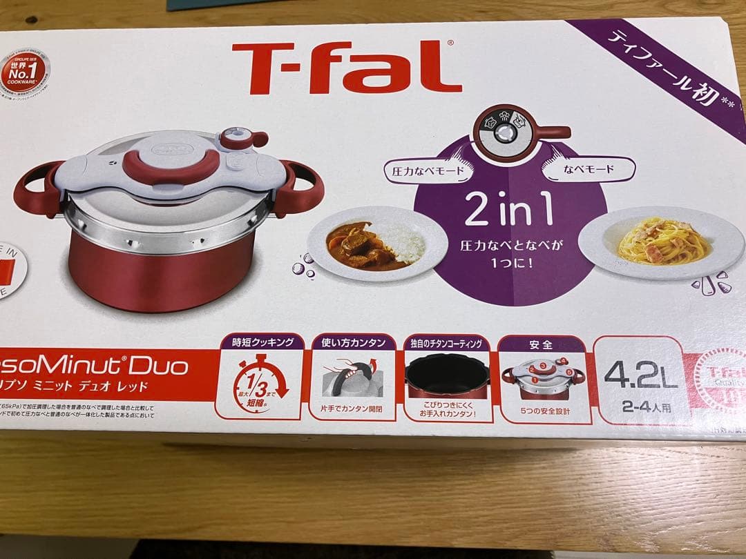 T-fal ティファール クリプソ ミニット レッド 圧力鍋 4.2L