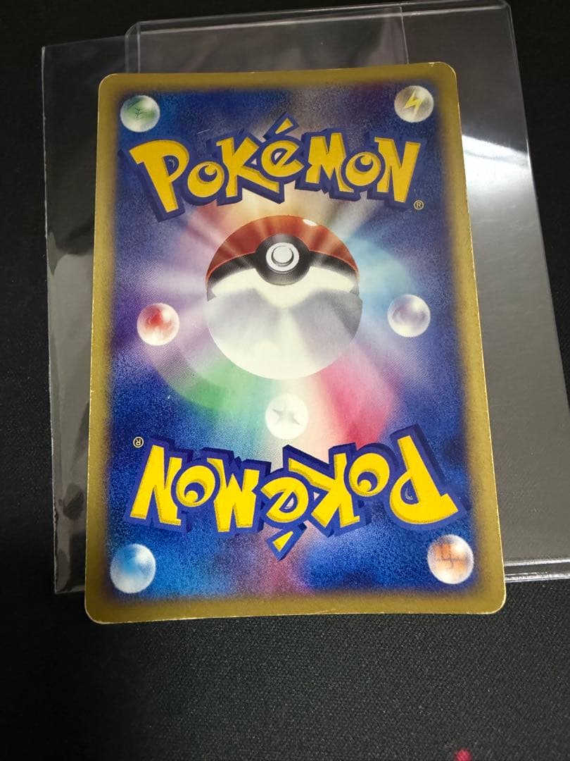 エーフィ ☆ 拡張パック第2弾 地図にない町 046/092 ポケモンカードe