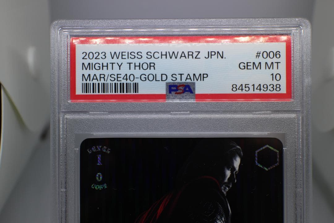 Weiss Schwarz/Premium Booster MARVEL]マイティ・ソー MAR/SE40-006 N