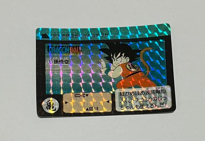 ドラゴンボール カードダス リメイク90 No.1 孫悟空 リメイク90 カードダス ドラゴンボール 孫悟空 2｜Yahoo!フリマ（旧