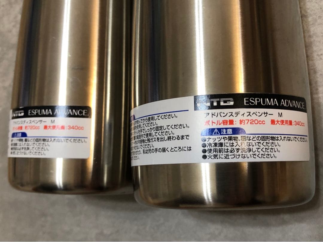 ESPUMA ADVANCE ディスペンサー M 2本　店舗 業務 エスプーマ