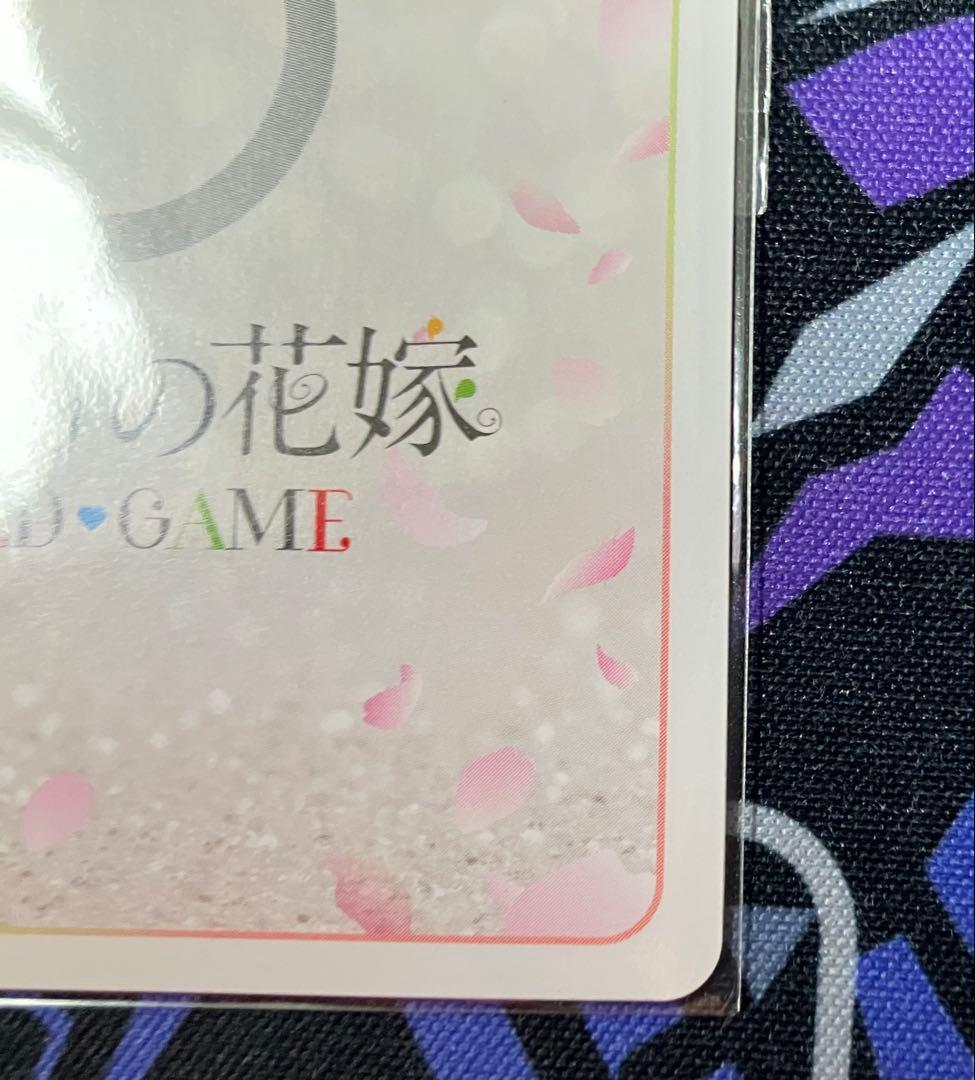 すっかり日焼け 上杉 風太郎 箔押し プロモ ごとカドカップ