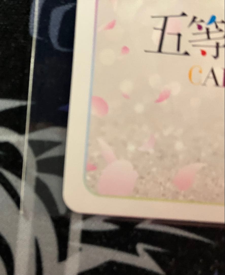 すっかり日焼け 上杉 風太郎 箔押し プロモ ごとカドカップ