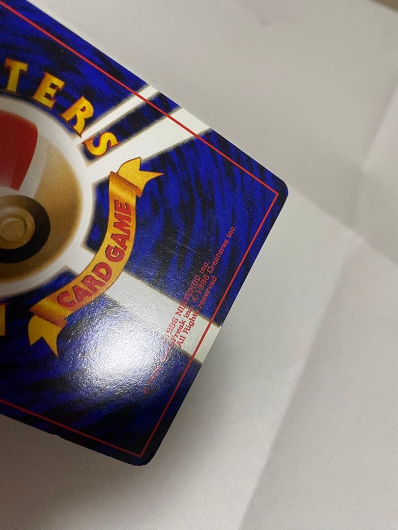 メタモン ☆ 第3弾拡張パック 化石の秘密 ポケモンカード 旧裏 - メルカリ