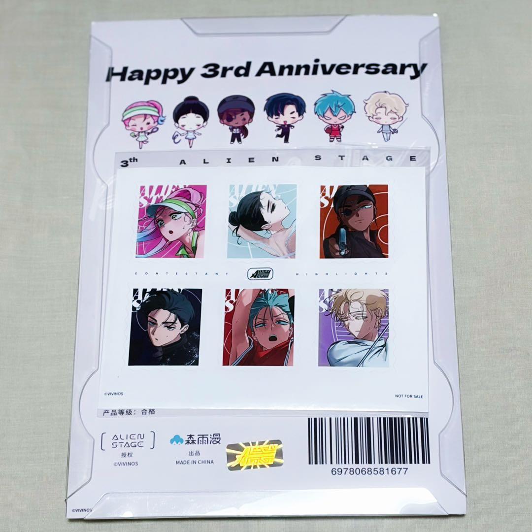 エイリアンステージ 中国限定 スポーツ 缶バッジ 切手風ステッカー