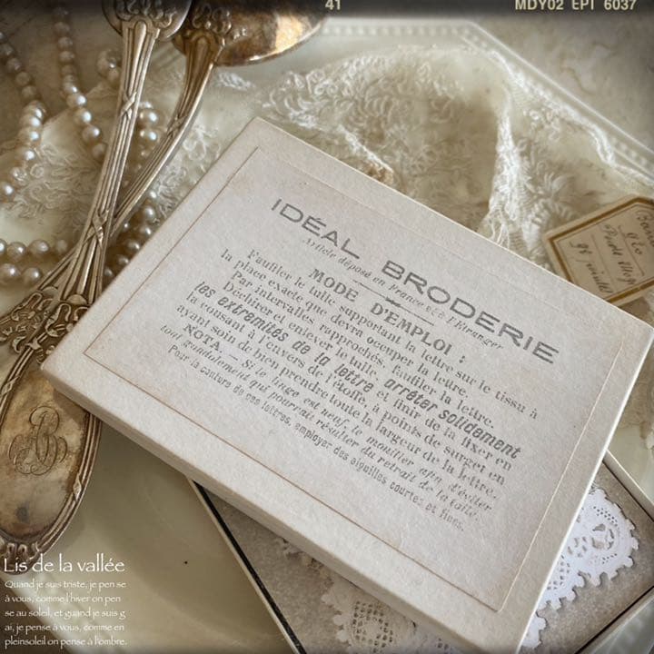 フランス アンティーク イニシャル刺繍シート【 D 】BOX付..:⋈*