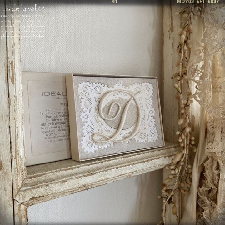 フランス アンティーク イニシャル刺繍シート【 D 】BOX付..:⋈*