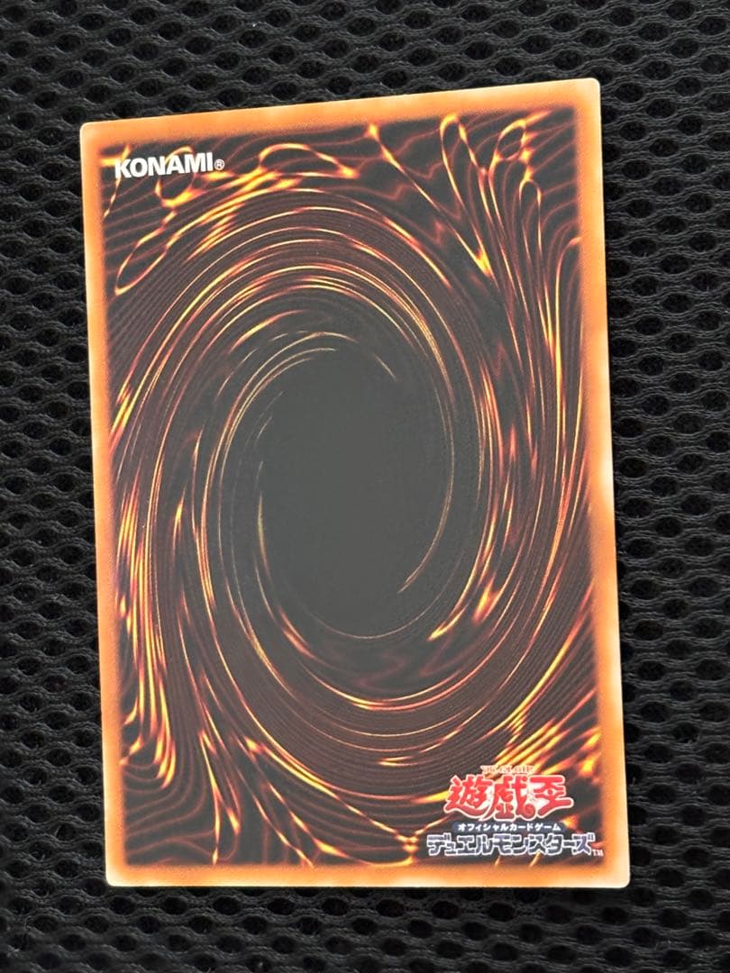 パ*ス様 美品　リボルバー・ドラゴン　レリーフ　アルティメット　遊戯王