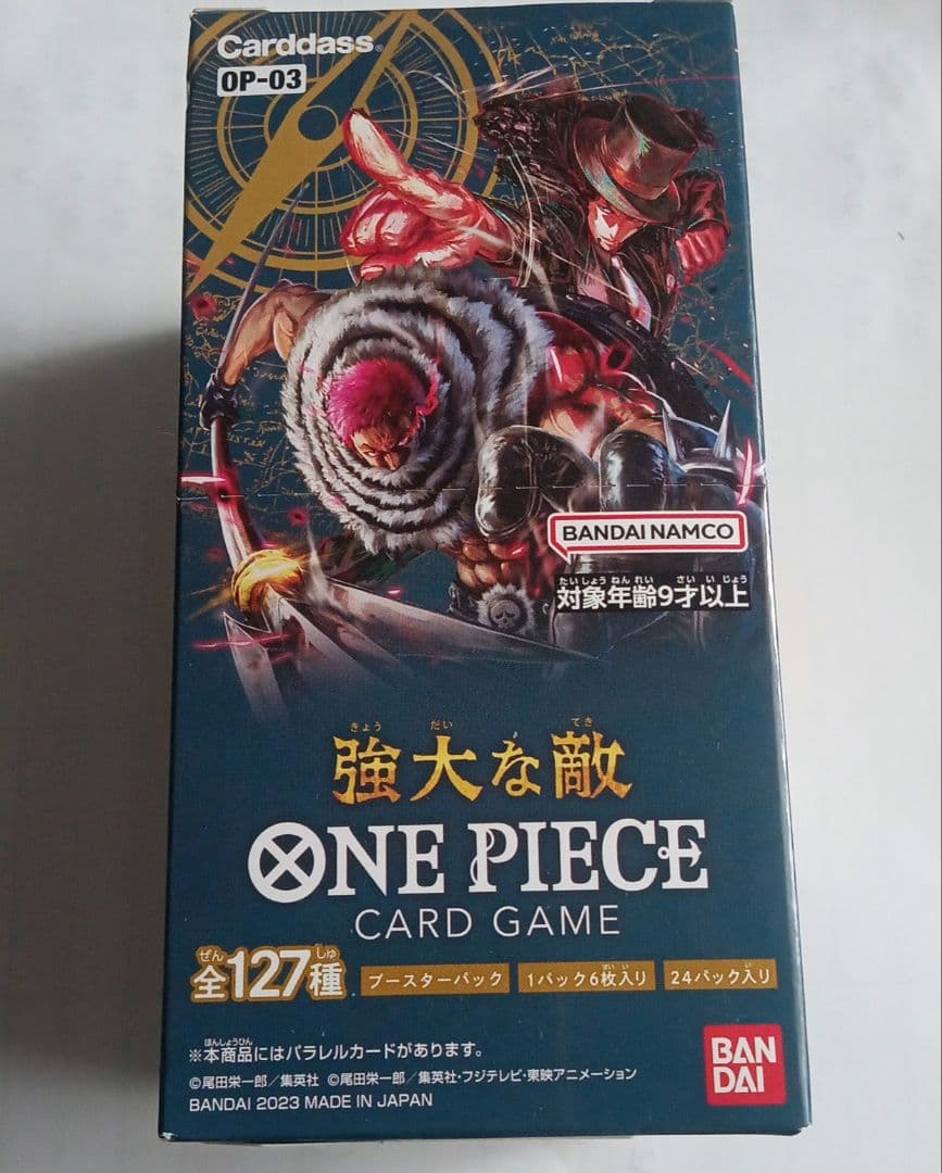 ONE PIECE 強大な敵 新品未開封 1BOX スターデッキ 9点セット - メルカリ
