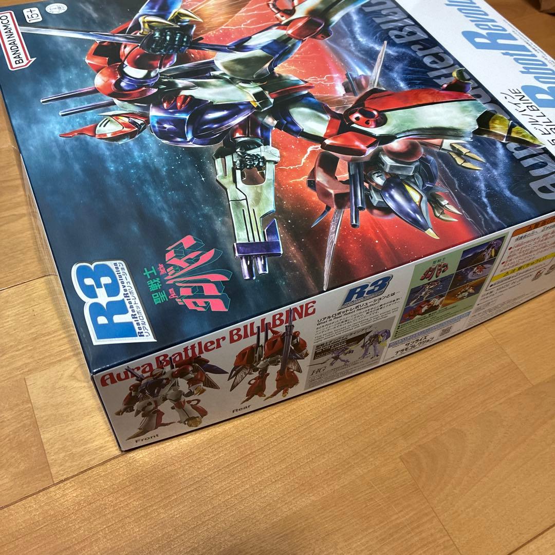 R3 1/35 ビルバイン 新品 未開封品 - メルカリ
