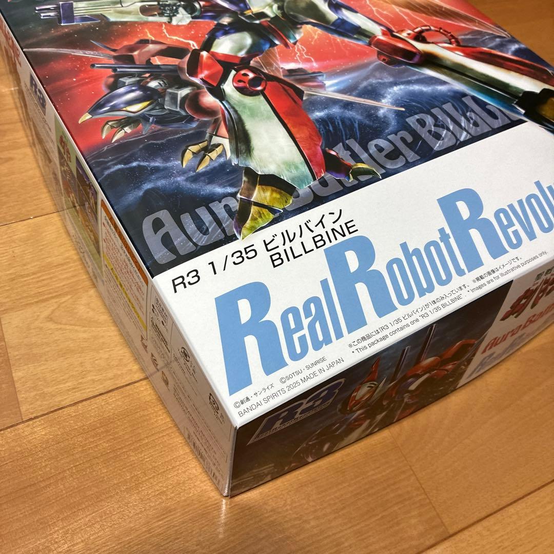 R3 1/35 ビルバイン 新品 未開封品 - メルカリ