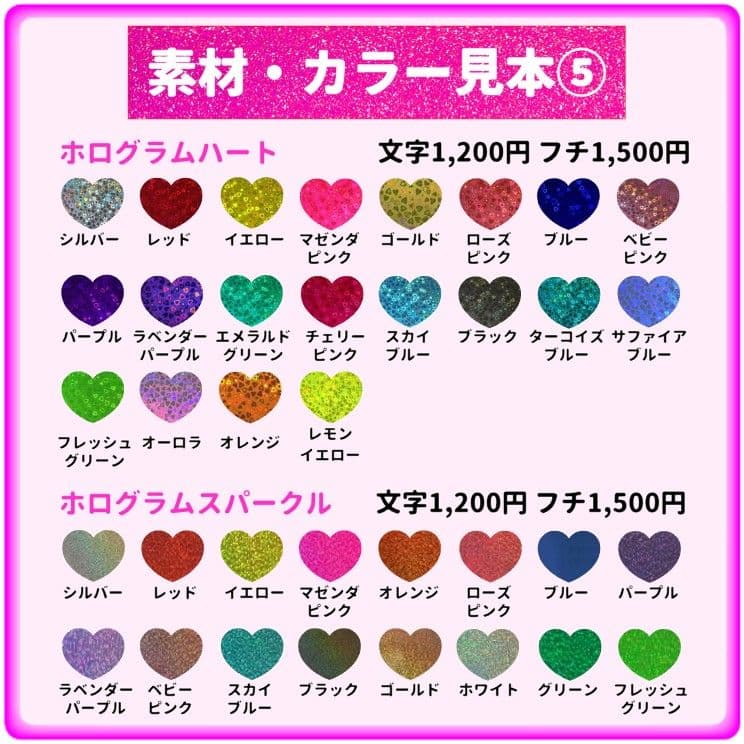 マリカ様専用 うちわ文字オーダー 団扇 名前 ハングル 韓国語 k-pop