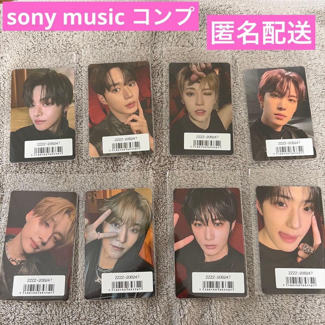 ALD1 sony music ソニミュ 特典トレカ 8枚コンプセット - メルカリ