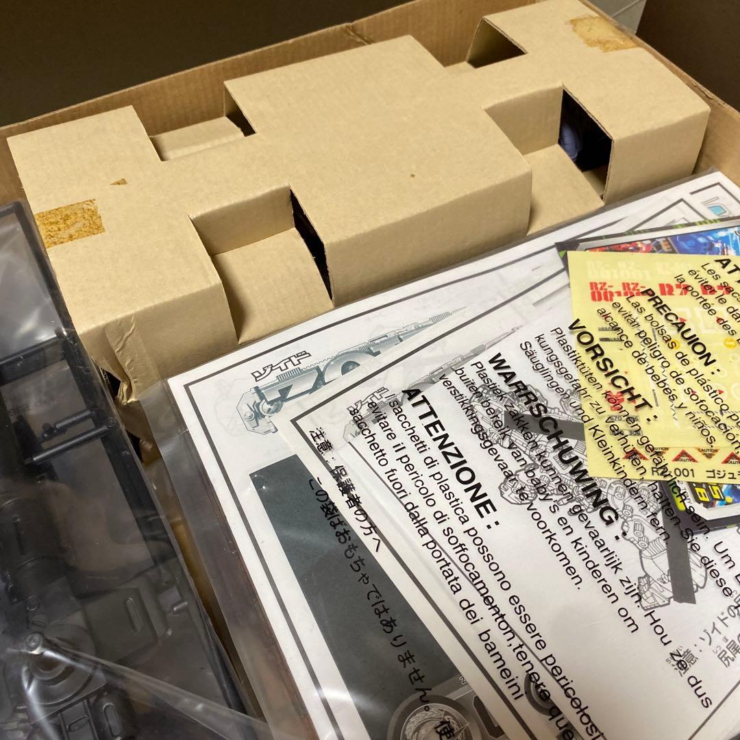 ゾイド 妄想戦記 ゴジュラスマリナー ZOIDS