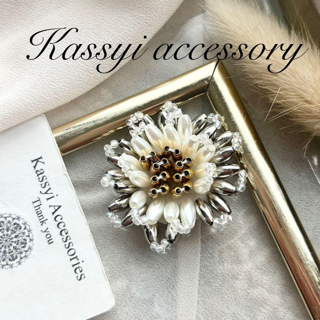 詩【プロフィールご確認ください】様　商品7点