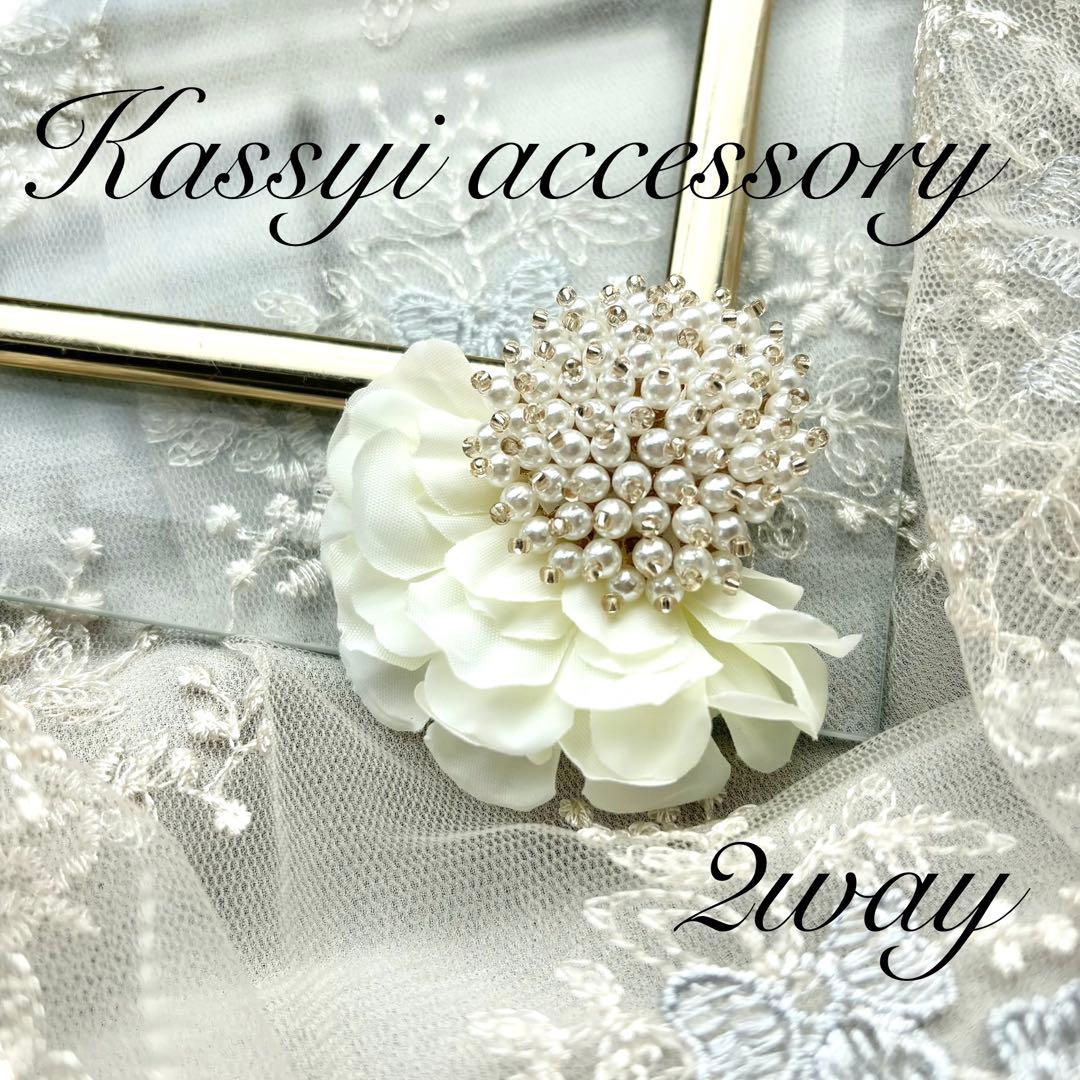 詩【プロフィールご確認ください】様　商品7点