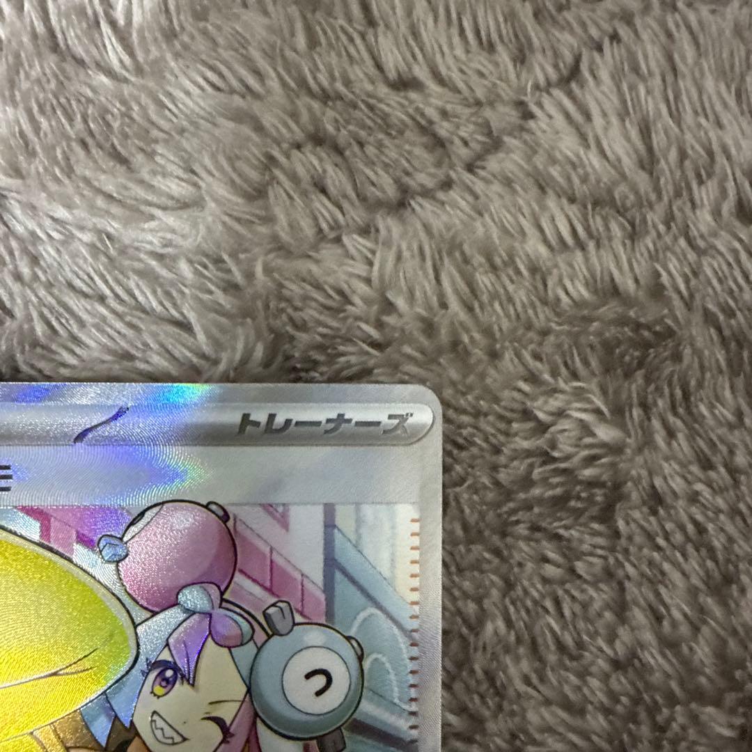 ポケモンカード カナリィ SAR ナンジャモ　SR