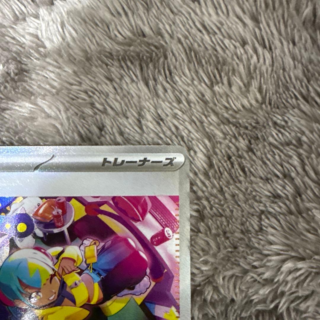 ポケモンカード カナリィ SAR ナンジャモ　SR