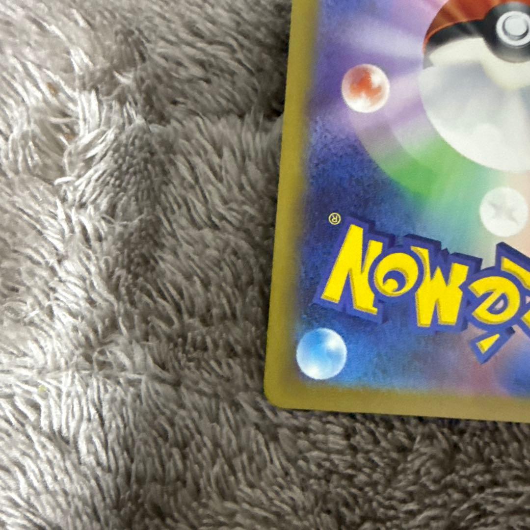 ポケモンカード カナリィ SAR ナンジャモ　SR