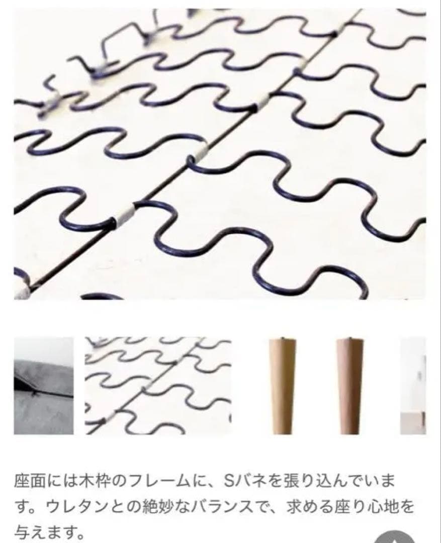 【高野木工】レオソファ　2.5人がけ　アイボリー