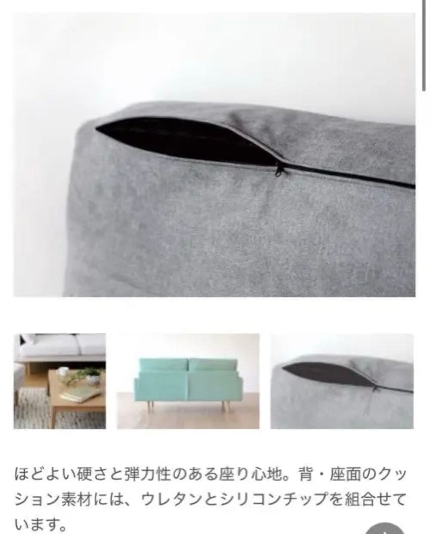 【高野木工】レオソファ　2.5人がけ　アイボリー