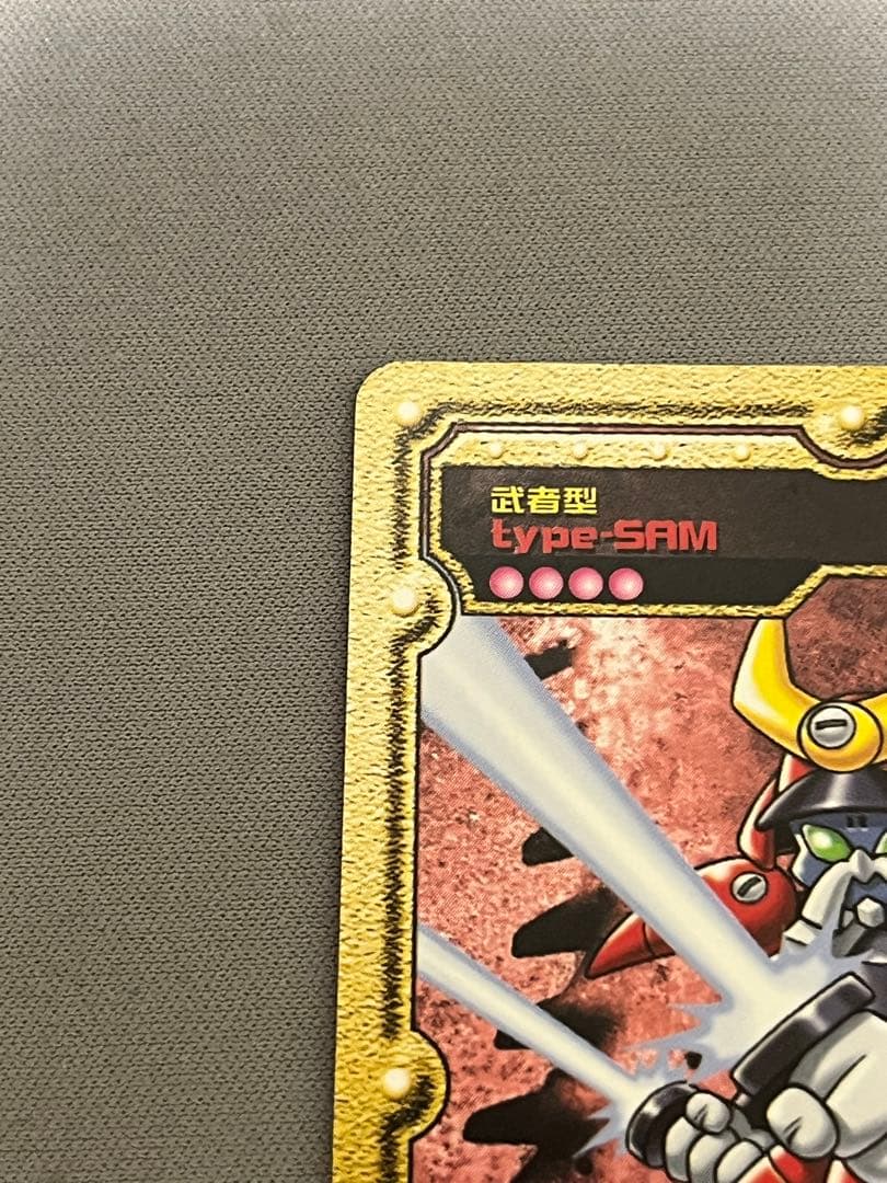 メダロットカード サムライ メダロット OCG