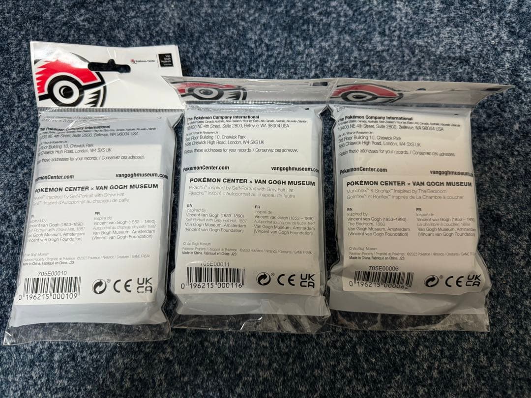 ポケモン　ゴッホ　デッキシールド　3個セット