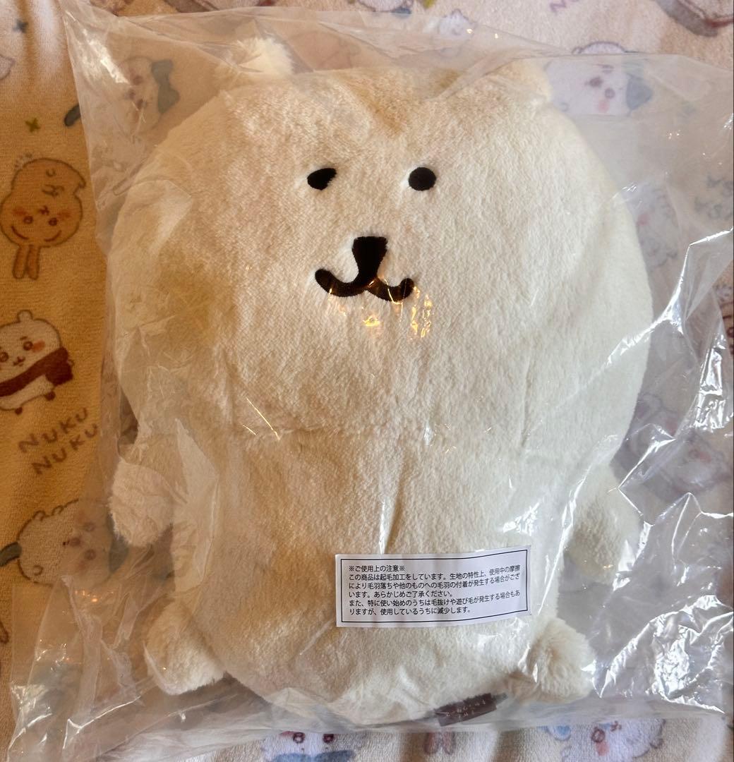 ナガノキャラクターズ ふわもち！くまだらけ ぬいぐるみくじ B賞