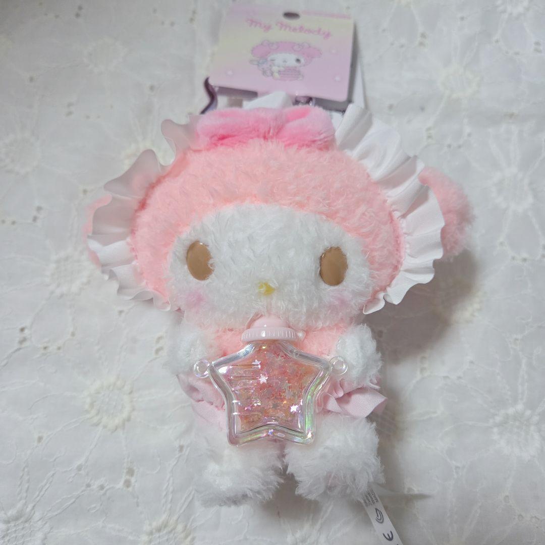 サンリオ 星屑ベイビーボトルデザインシリーズ マスコットホルダー