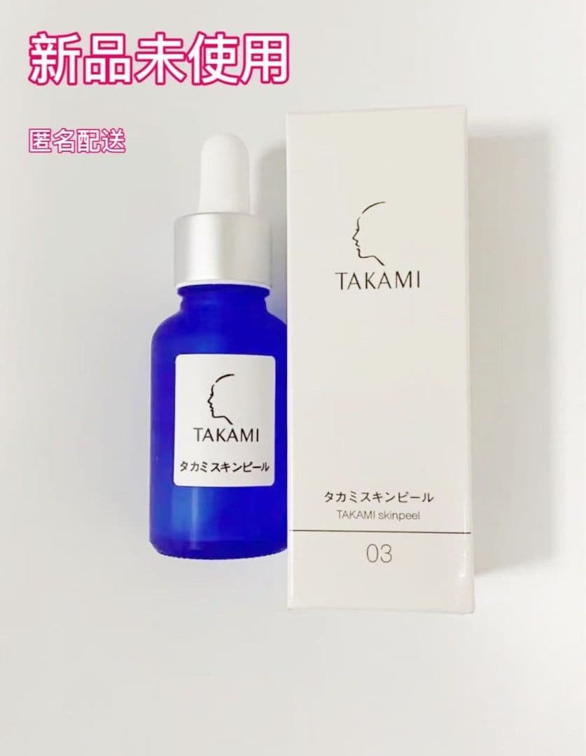 匿名発送 未開封 タカミスキンピール 30ml - メルカリ