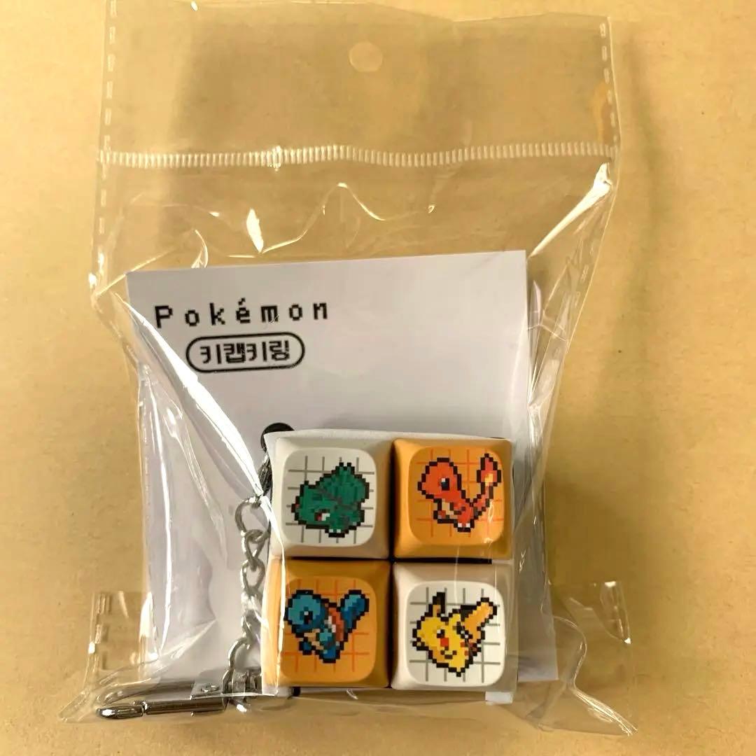 韓国限定 公式 ポケモン ピカチュウ キーキャップキーリング CU - メルカリ