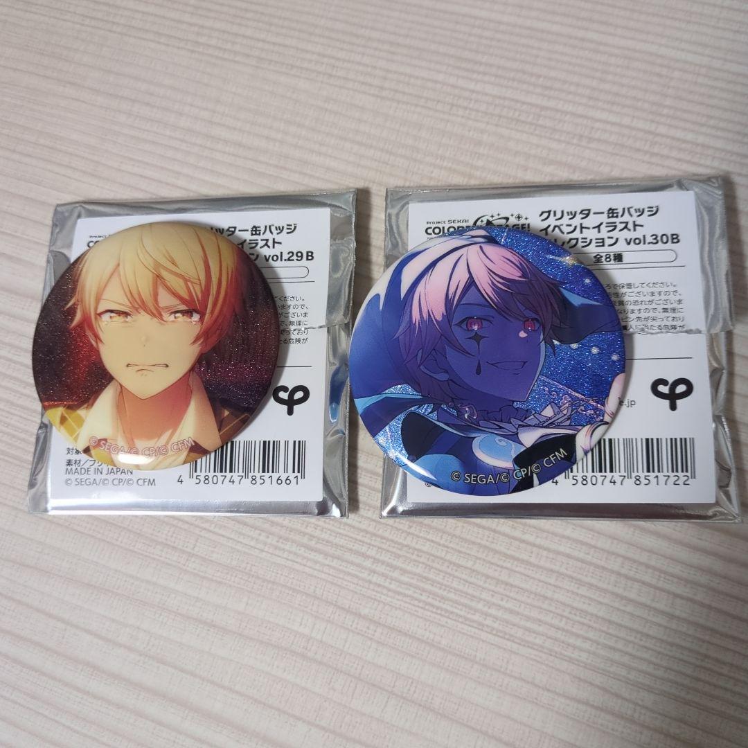 プロジェクトセカイ プロセカ グリッター缶バッジvol29B.30B 天馬司