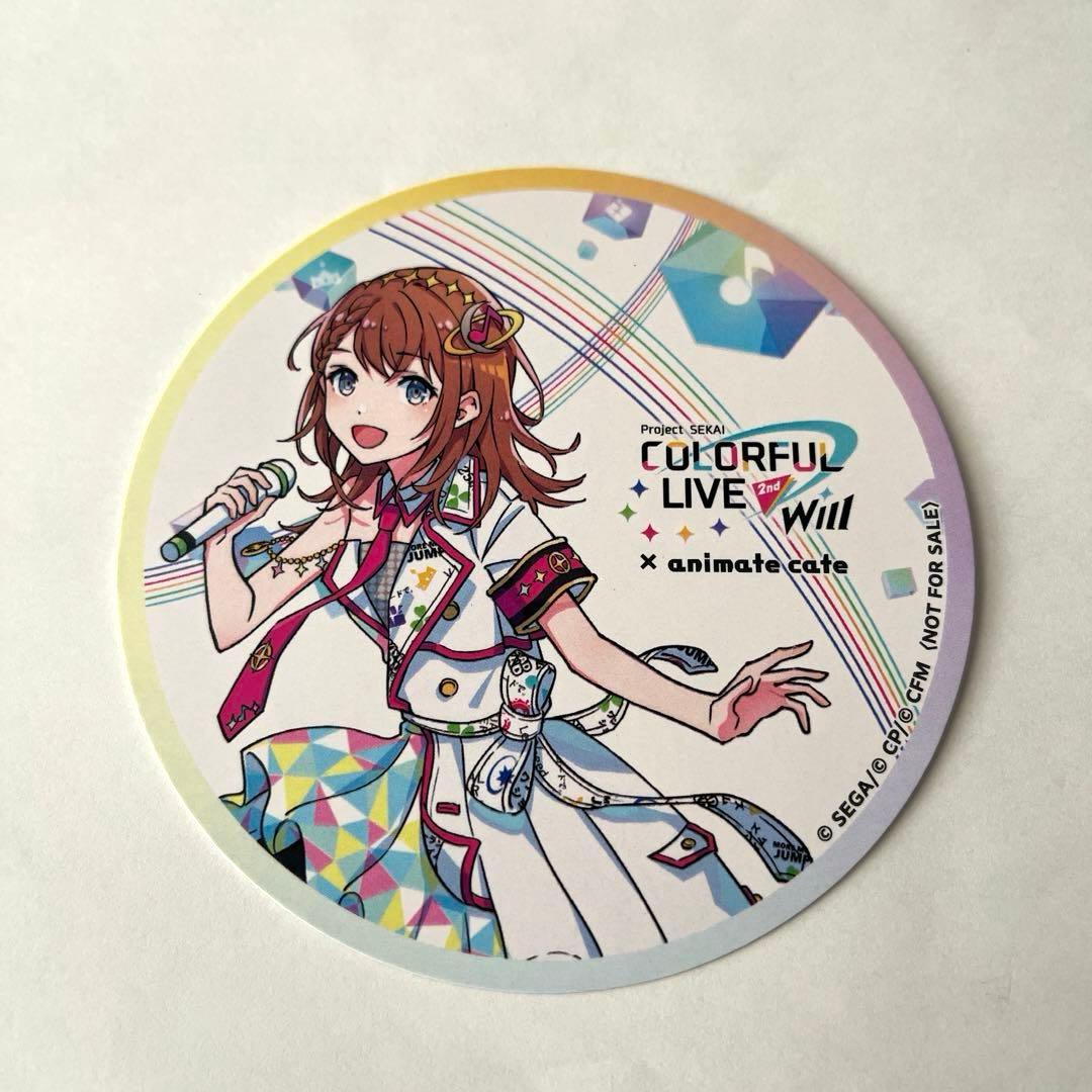 プロセカ セカライ2nd アニメイトコラボカフェ コースター 花里みのり