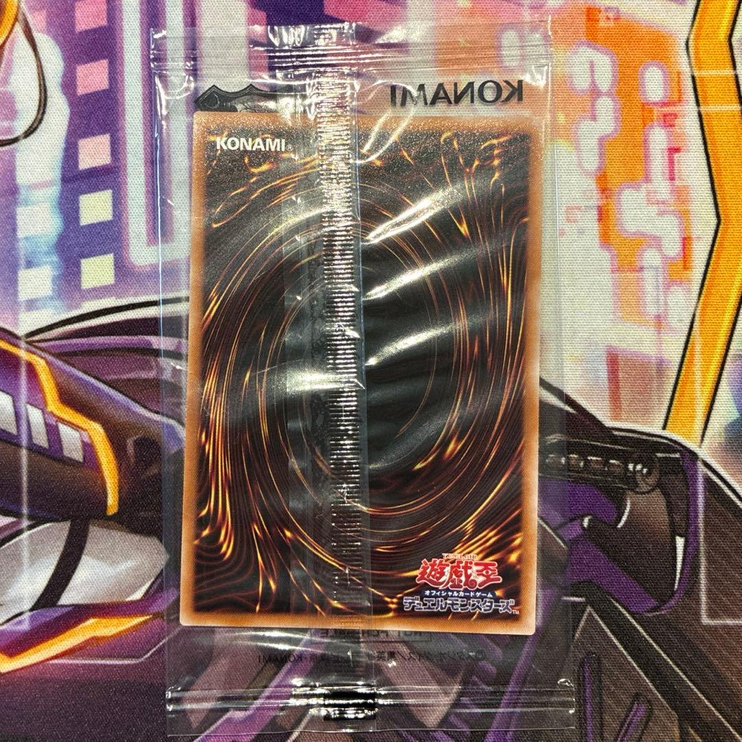 遊戯王 青眼の白龍 決闘者伝説 25th 封筒付き、未開封 - メルカリ