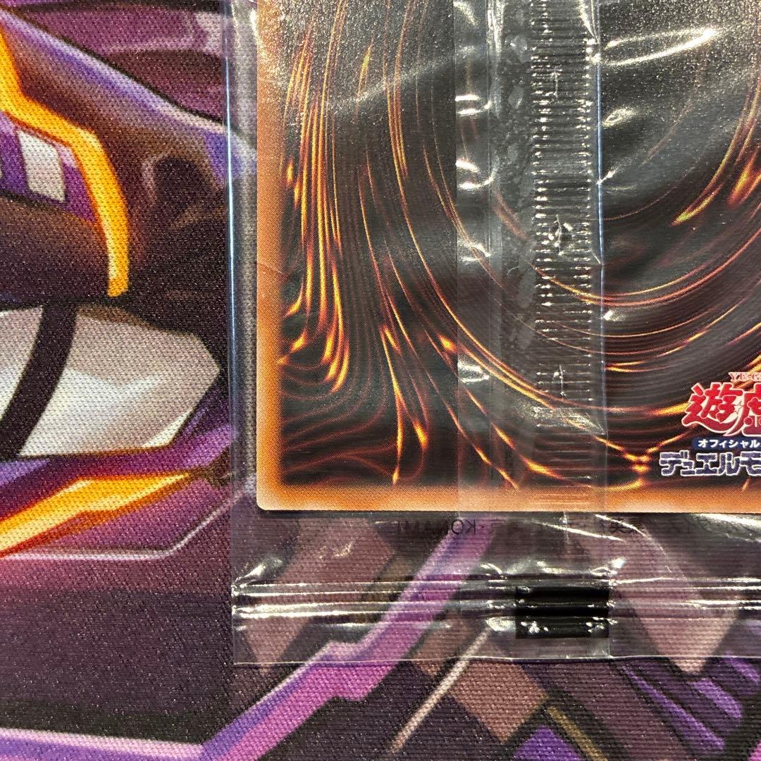 遊戯王 青眼の白龍 決闘者伝説 25th 封筒付き、未開封 - メルカリ