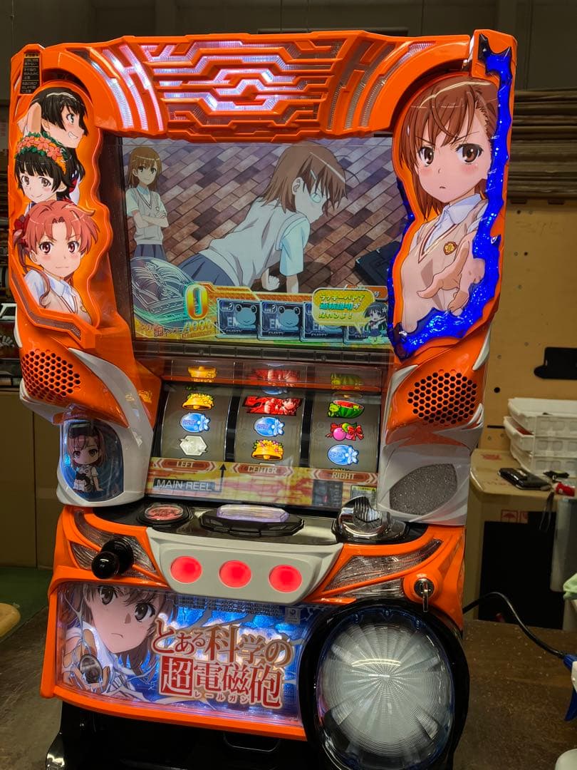 Sとある科学の超電磁砲実機