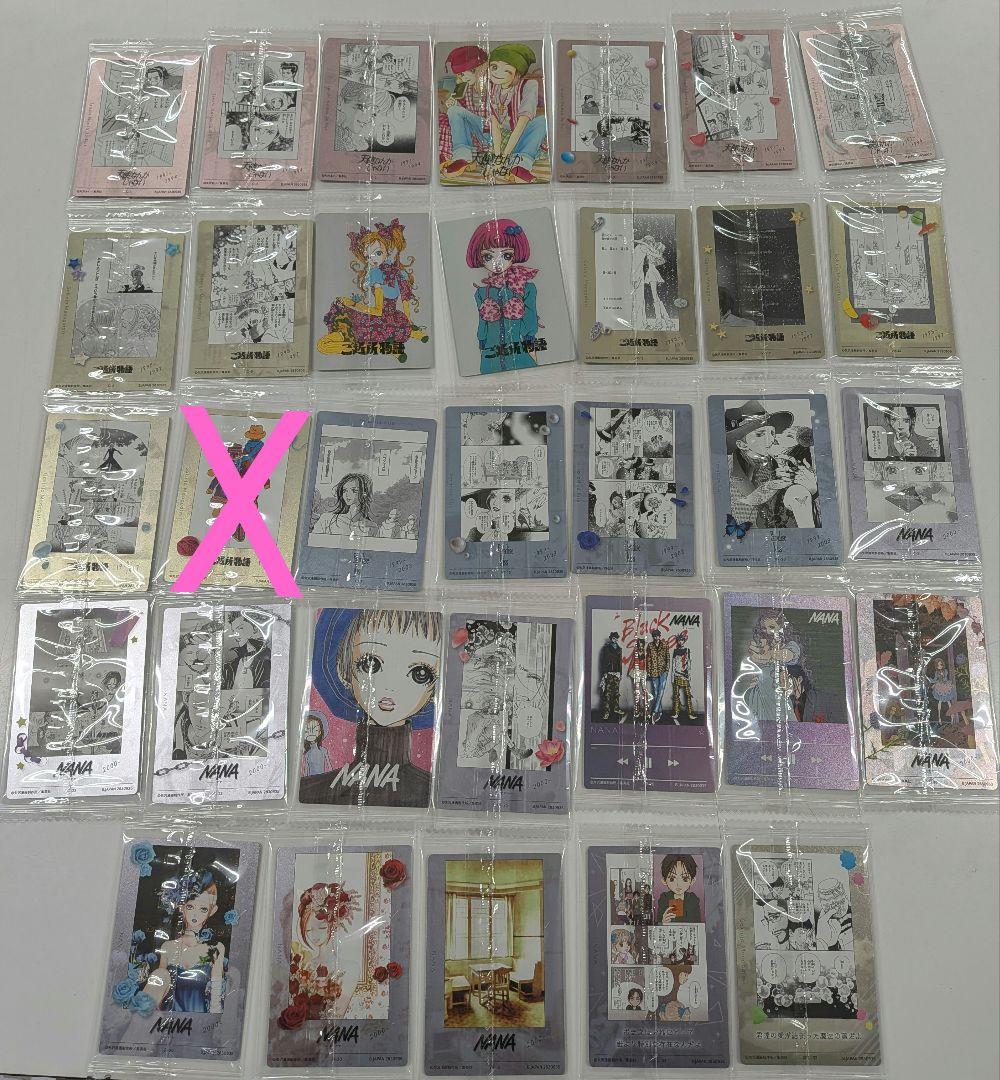 矢沢あい ツインウエハース 全32種セミコンプリートセット◎⦿ 楽天市場】