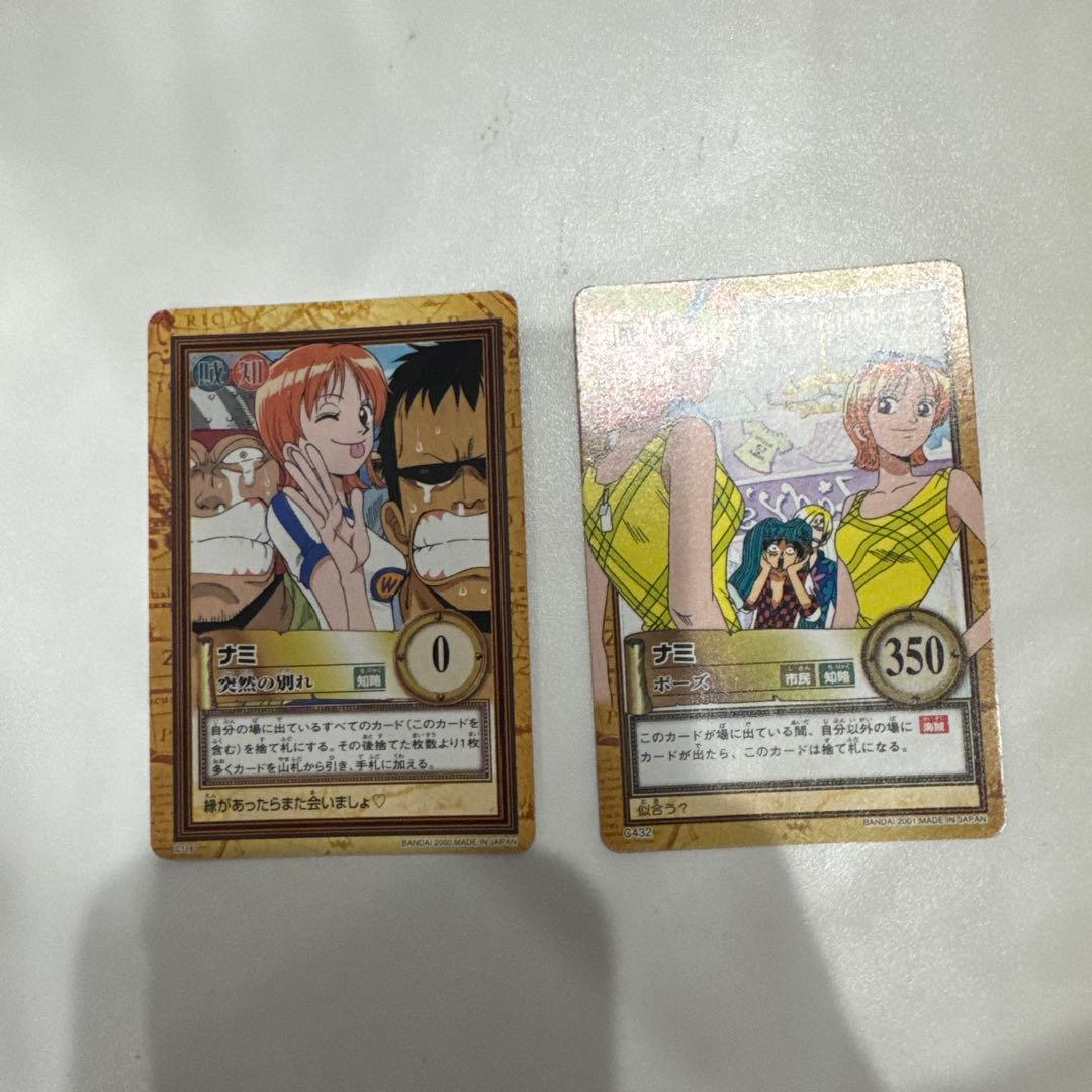 初期 絶版 ワンピースカードダス ハイパーバトル ナミ 2枚セット
