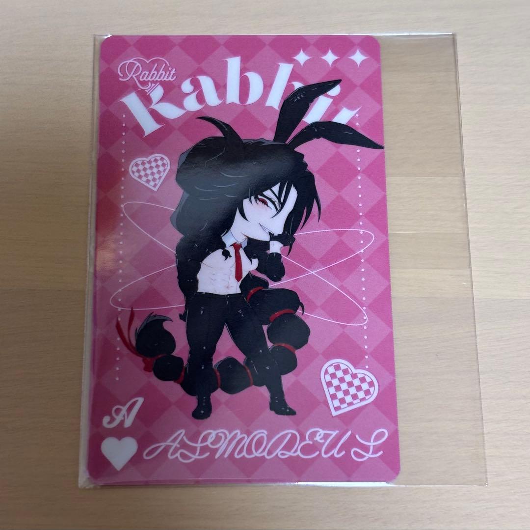 地獄のどこが悪い WHB へるば くじ引き堂 アスモデウス カード - メルカリ