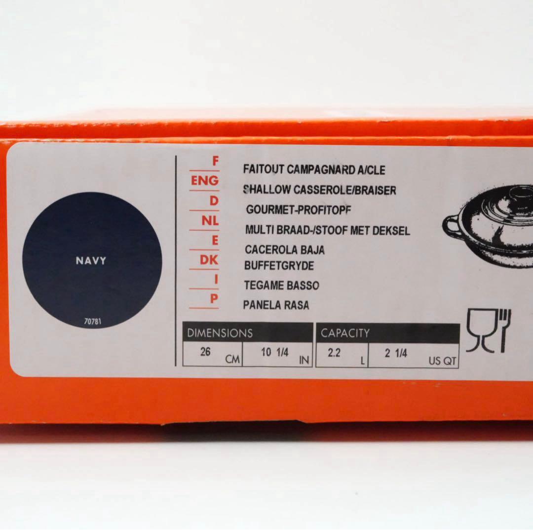 【美品】LE CREUSET　ビュッフェキャセロール　　ネイビー　26cm