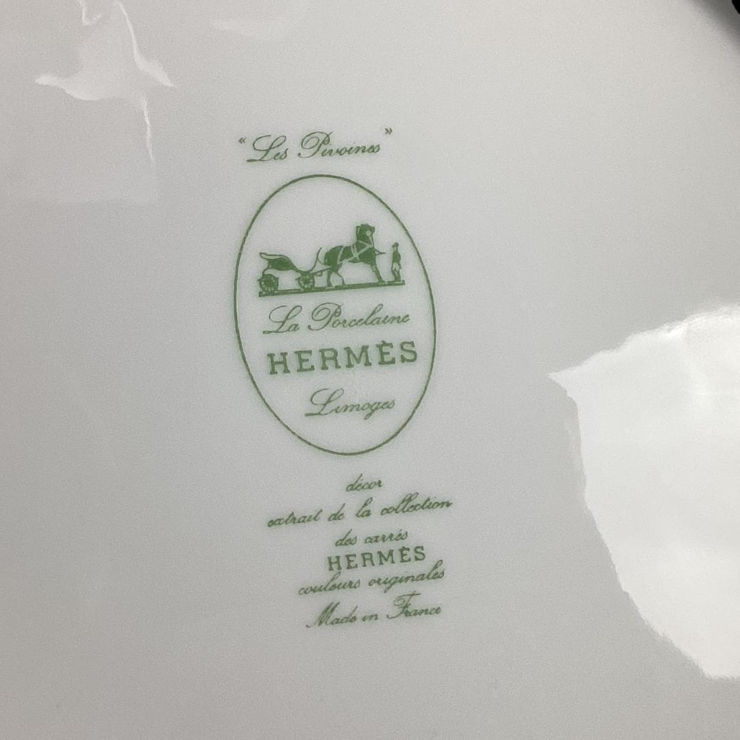 超希少【未使用】エルメス 27.5cm ピヴォワンヌ ディナープレート 大皿