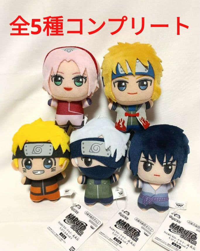 NARUTO ナルト 疾風伝 ちびぐるみ ナルト、カカシ、サスケ、他 - メルカリ