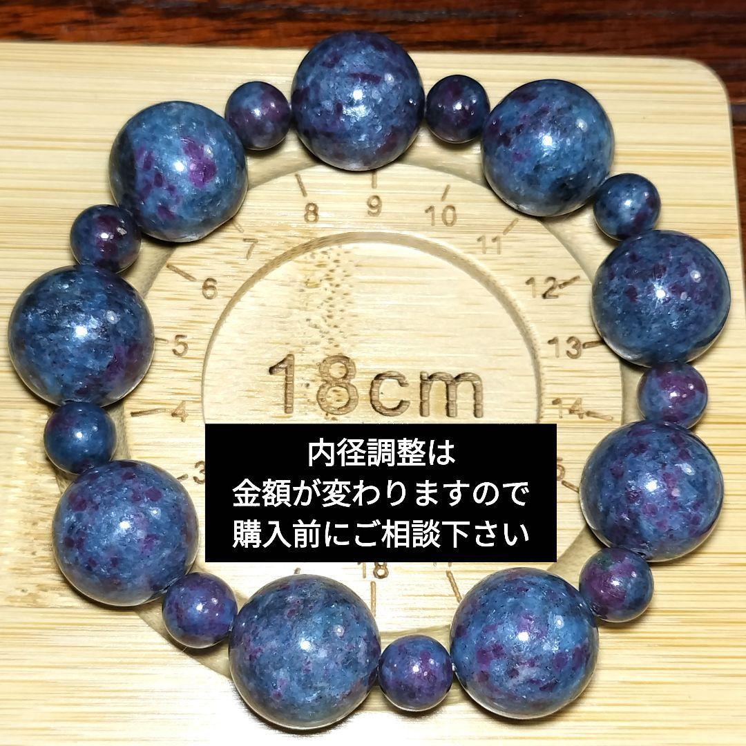 一点物｜情熱を行動へ変える覚醒石｜ルビーインカイヤナイト15.6mm×8mm