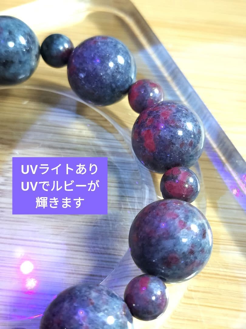一点物｜情熱を行動へ変える覚醒石｜ルビーインカイヤナイト15.6mm×8mm