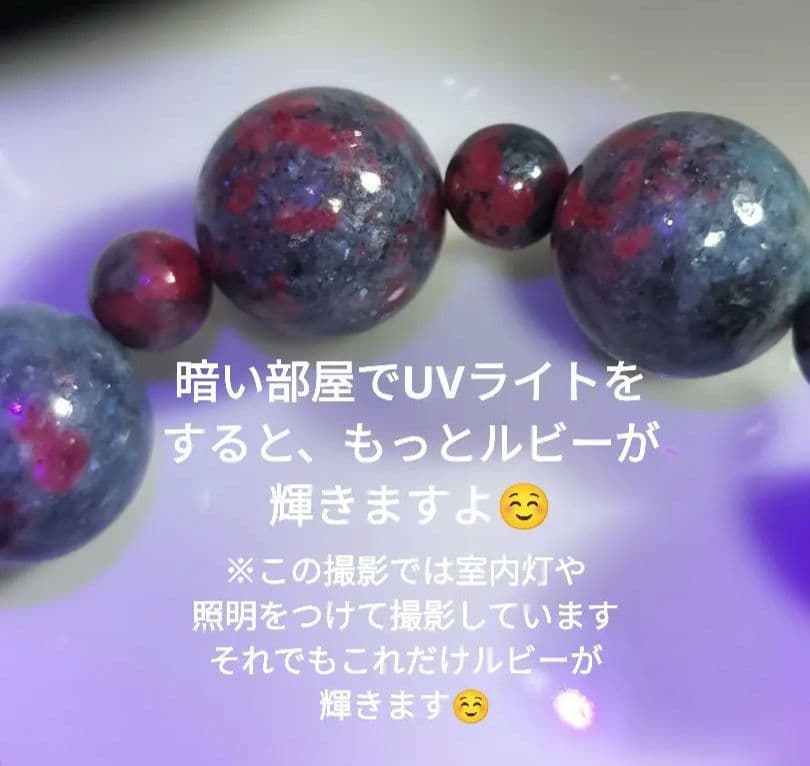 一点物｜情熱を行動へ変える覚醒石｜ルビーインカイヤナイト15.6mm×8mm